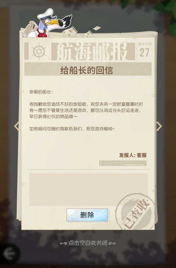 我问策划为什么这么非,策划这样说截图