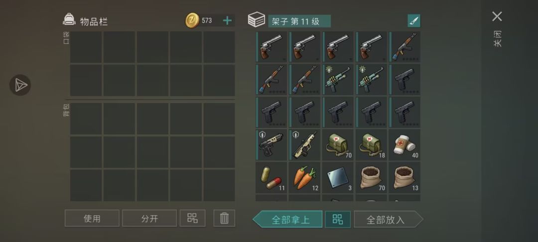 沼泽地图总收获 1