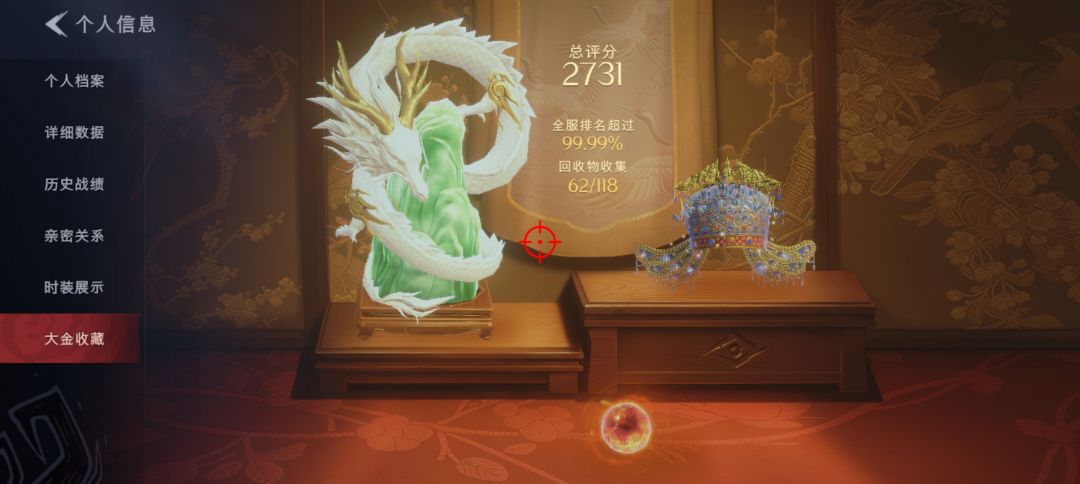 找独生兔,不要学生党卡成年时间多的 1