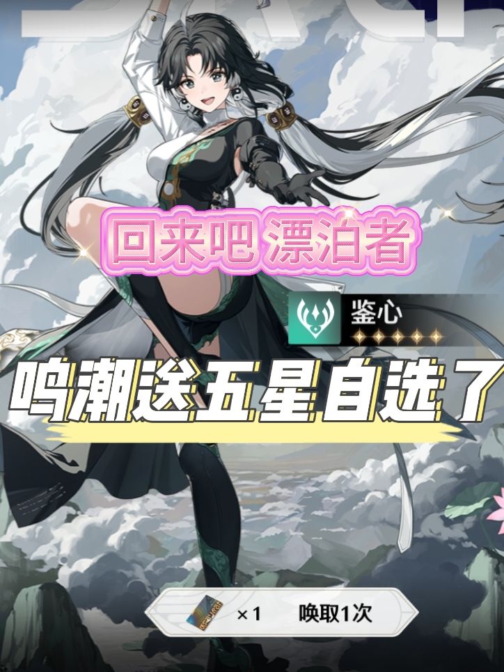 「浅评」你对自选五星怎么看? 1