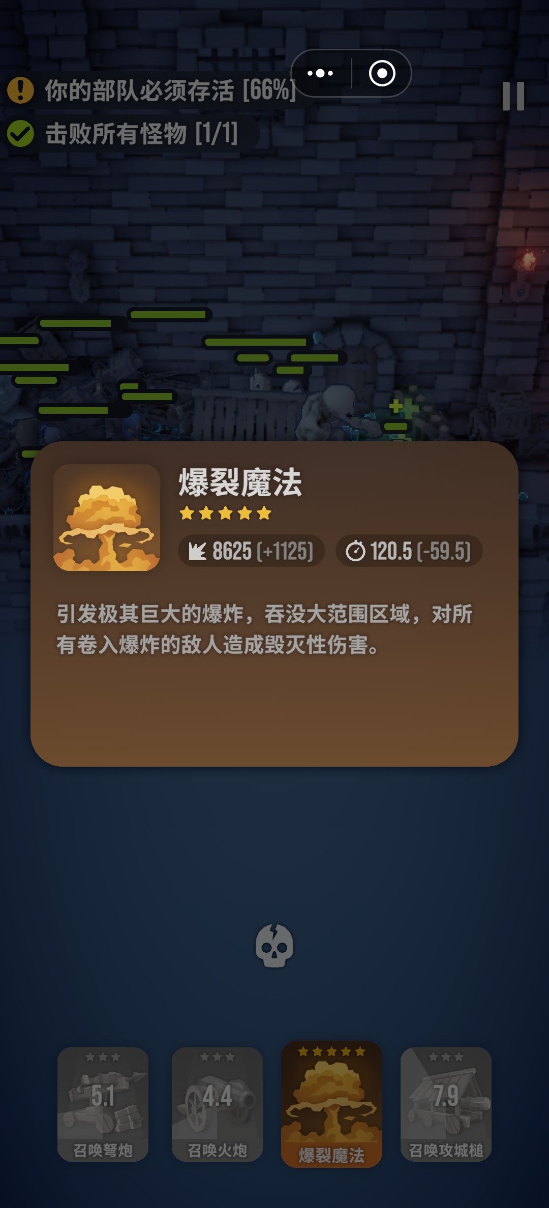 此人已无敌截图