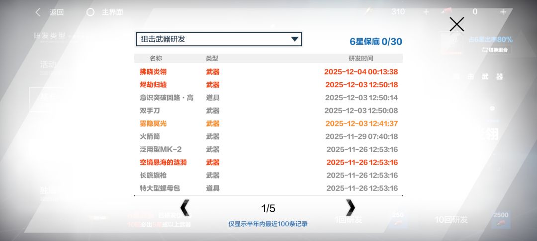 这不对吧? 2