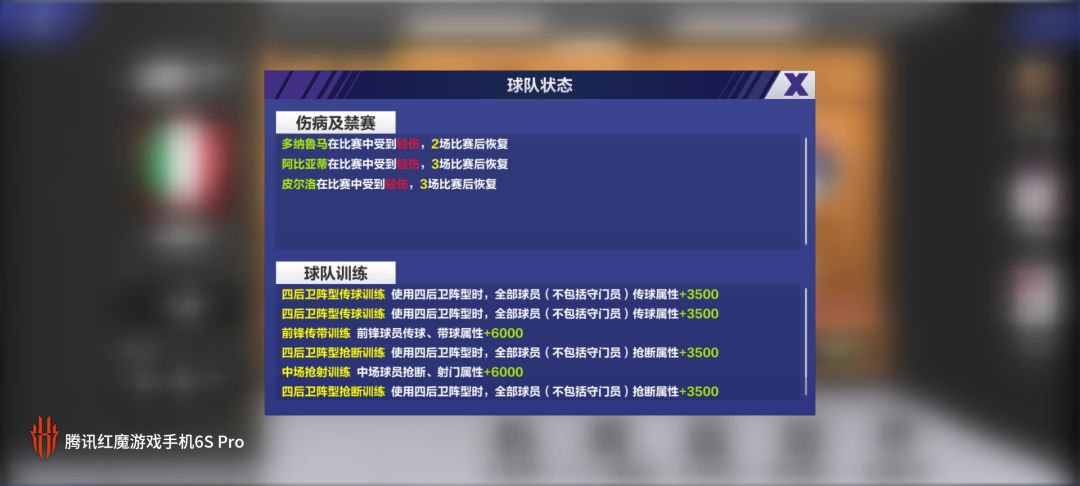 好好好,这么踢球的是吧? 1