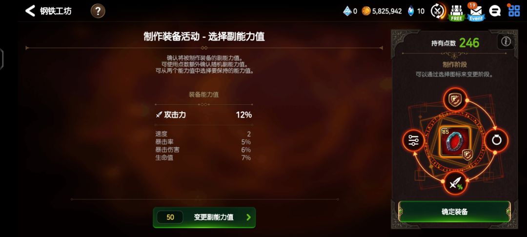 大佬们 这个行吗 速度低了 但是好难刷啊 1