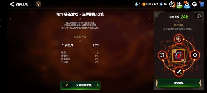 大佬们 这个行吗 速度低了 但是好难刷啊截图