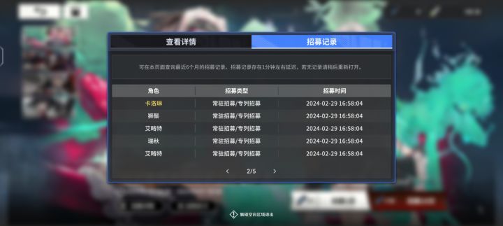 卡洛琳截图