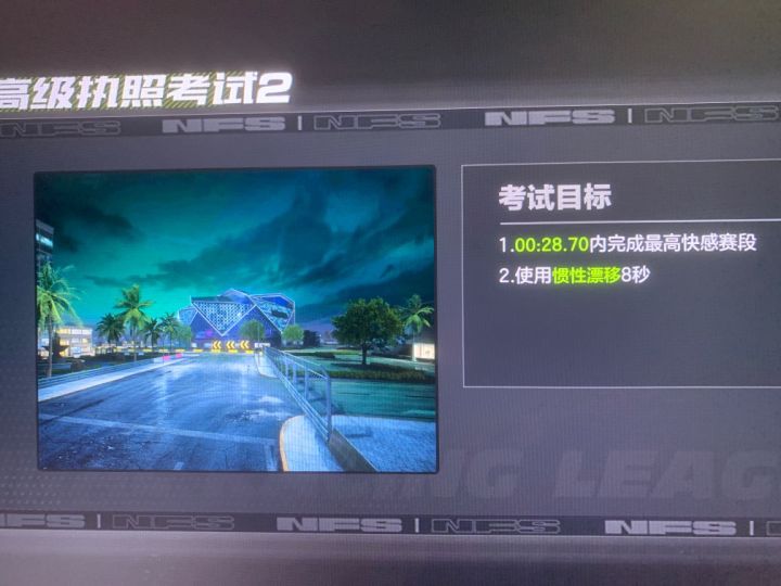 这个能过？全网搜不到一个通关视频？
都是跑第三关的 谁有这第二关的技巧视频 我跑了一个小时了 过不去截图