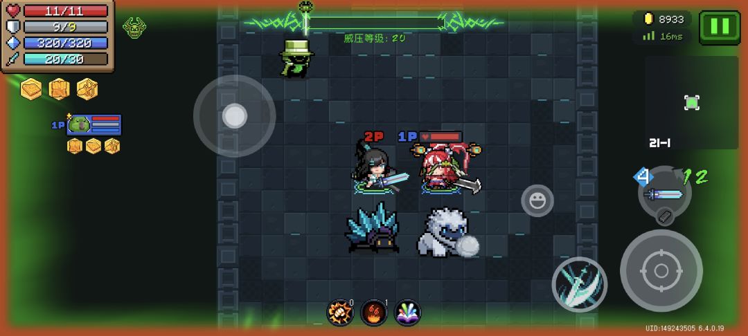 纪念无尽模式通过20大关 2
