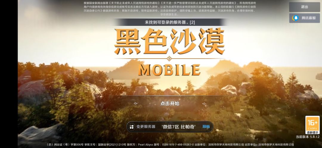 动态图片 1
