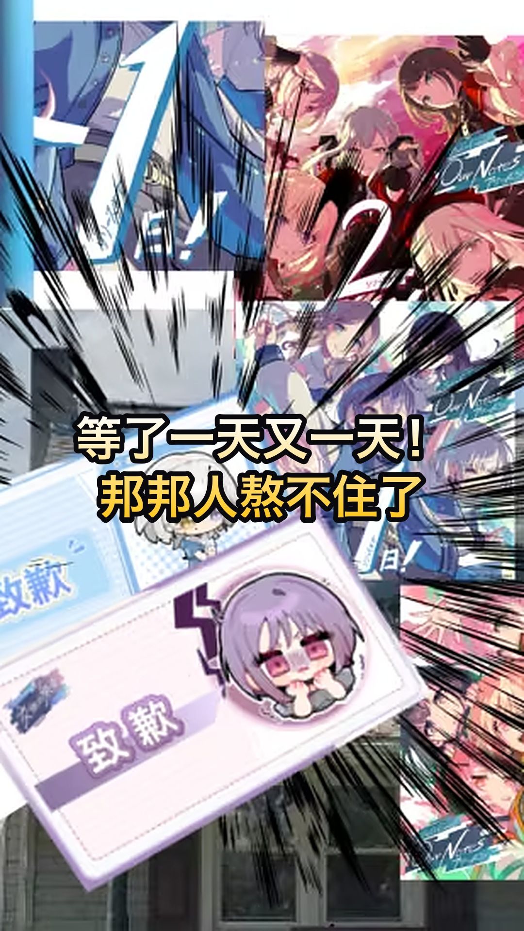 BanG Dream延期一整天终于上线!补偿还行 1