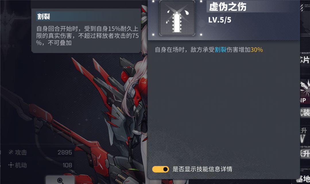 赚了钱招到资深策划运营了?上来就暗改 2