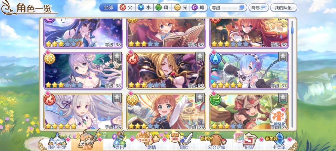 回坑 4