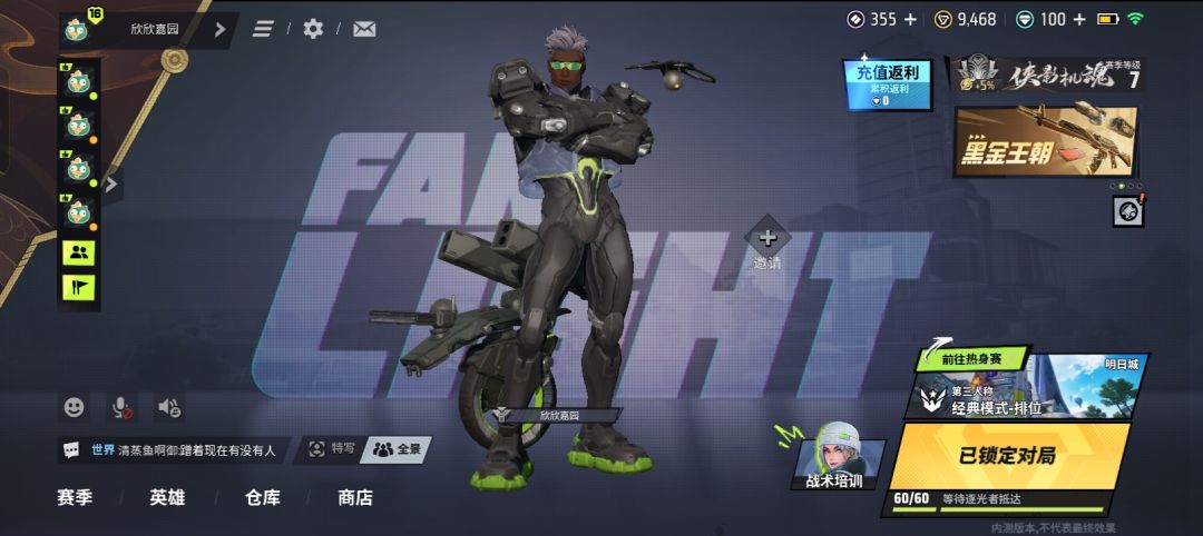 莉莉丝你炸了 1