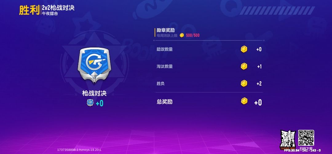 动态图片 6