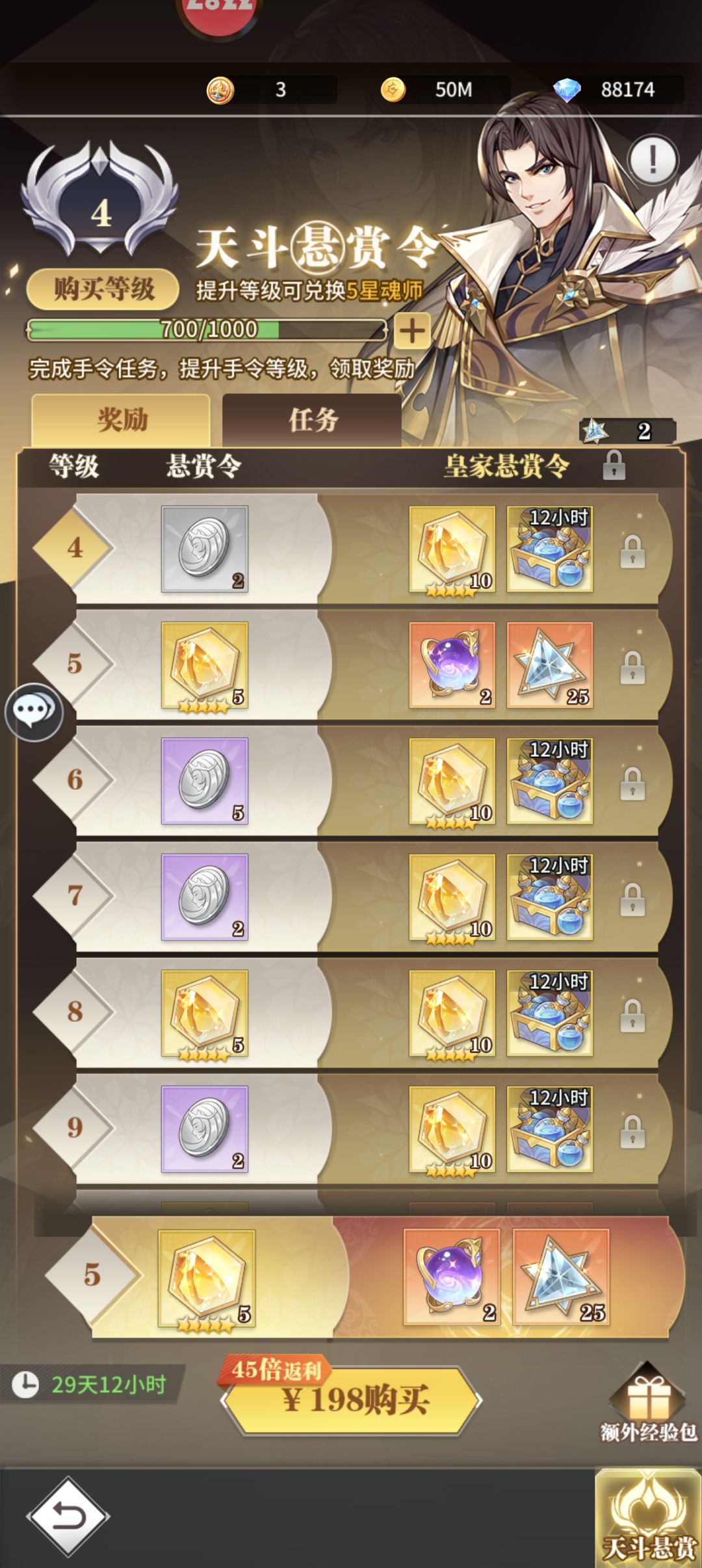 萌新入坑第十二天 5