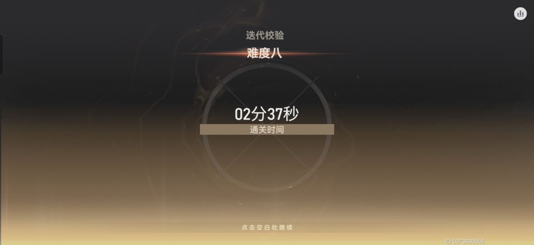 这就是困大帝的实力吗 3