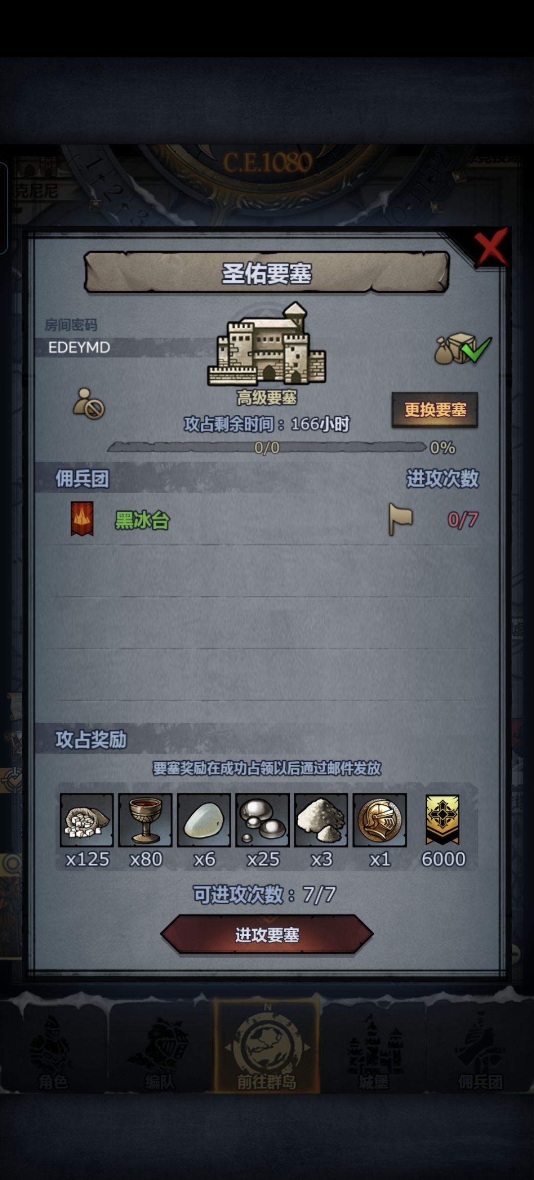 周车 3