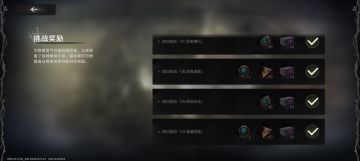 刻印关卡10个人攻略