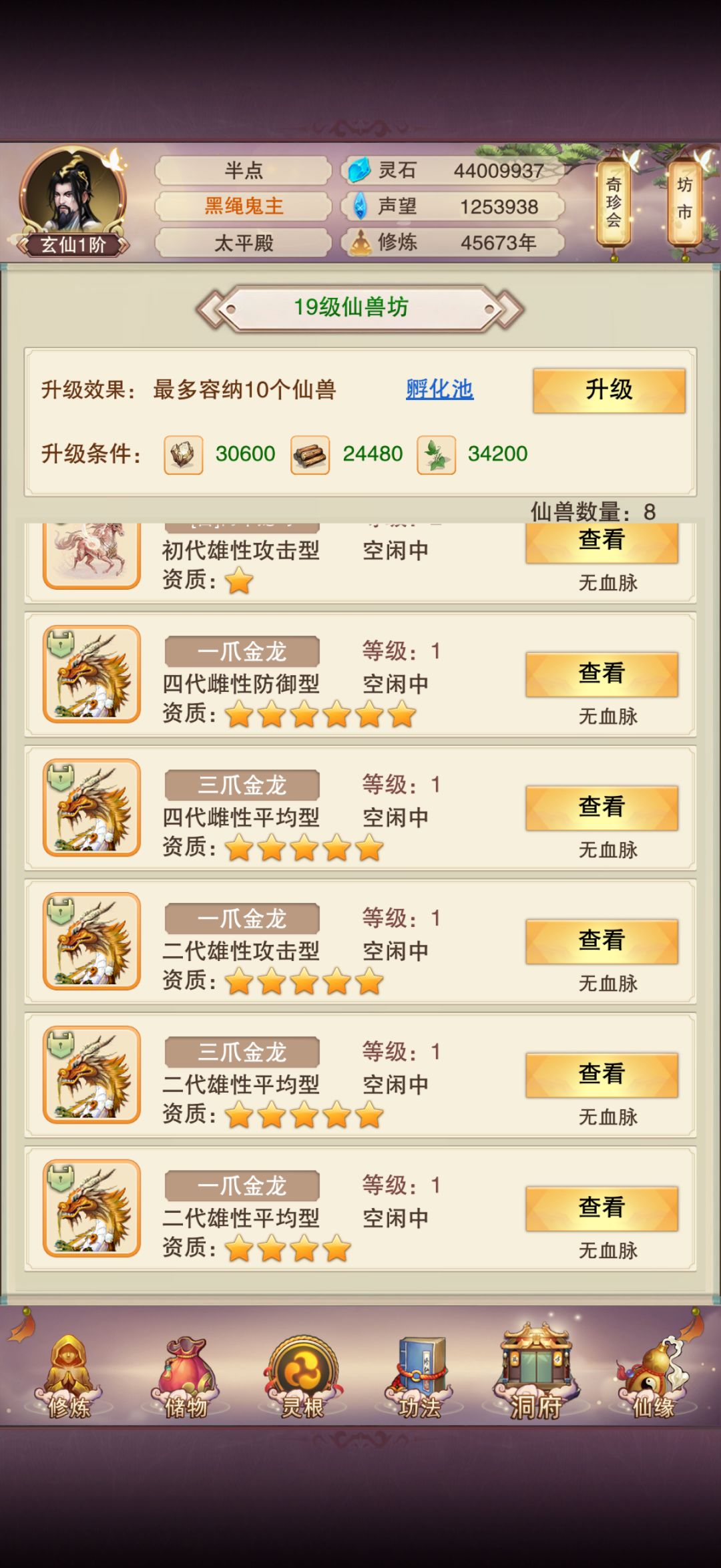 ? 1