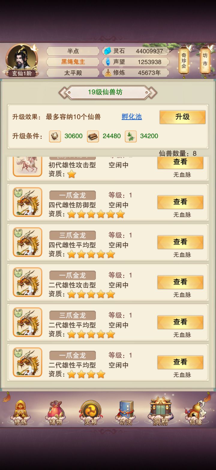 ?截图