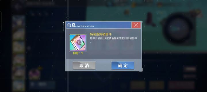 这是啥?截图