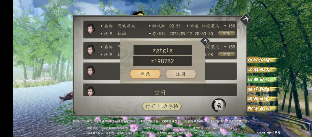 大佬帮忙改下金钱 1