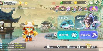 1.36版本正式更新了！