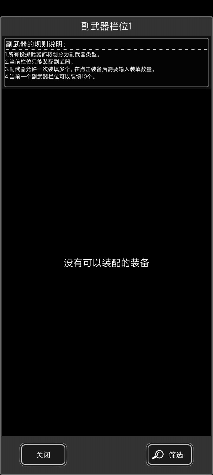 这是。。。bug？截图