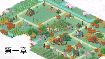 【攻略-隐藏宝箱整理！】
第一章重建家园
第二章埃尔斯广场
隐藏宝箱八个，每个箱子可拿10钻石
持续更新ing#新庄园时代庄园爆款计划#新庄园时代攻略#新庄园时代#游戏攻略#游戏安利