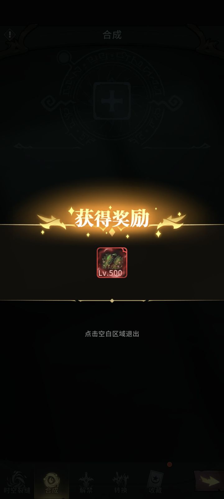 今日头条截图
