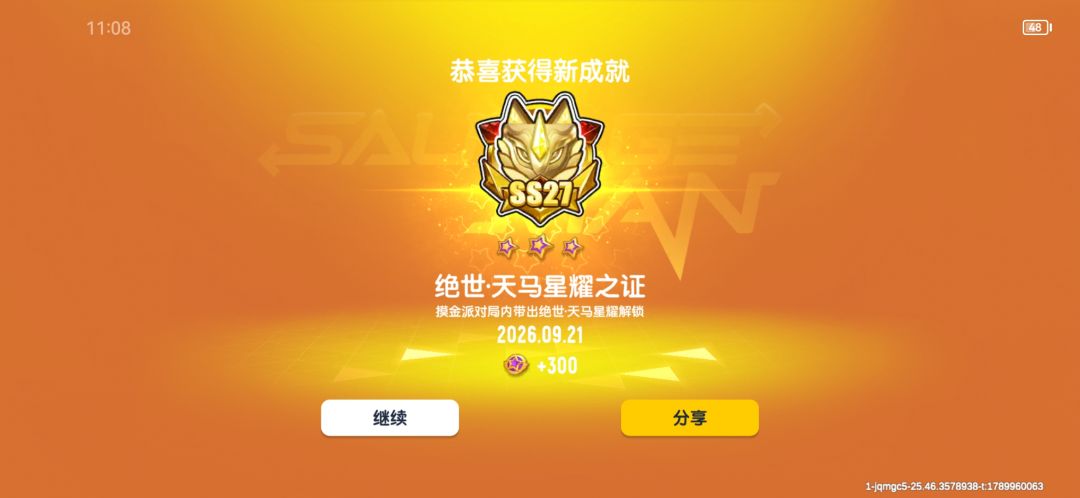 不容易啊 1
