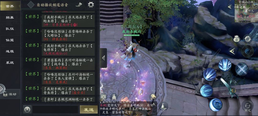 出货 2