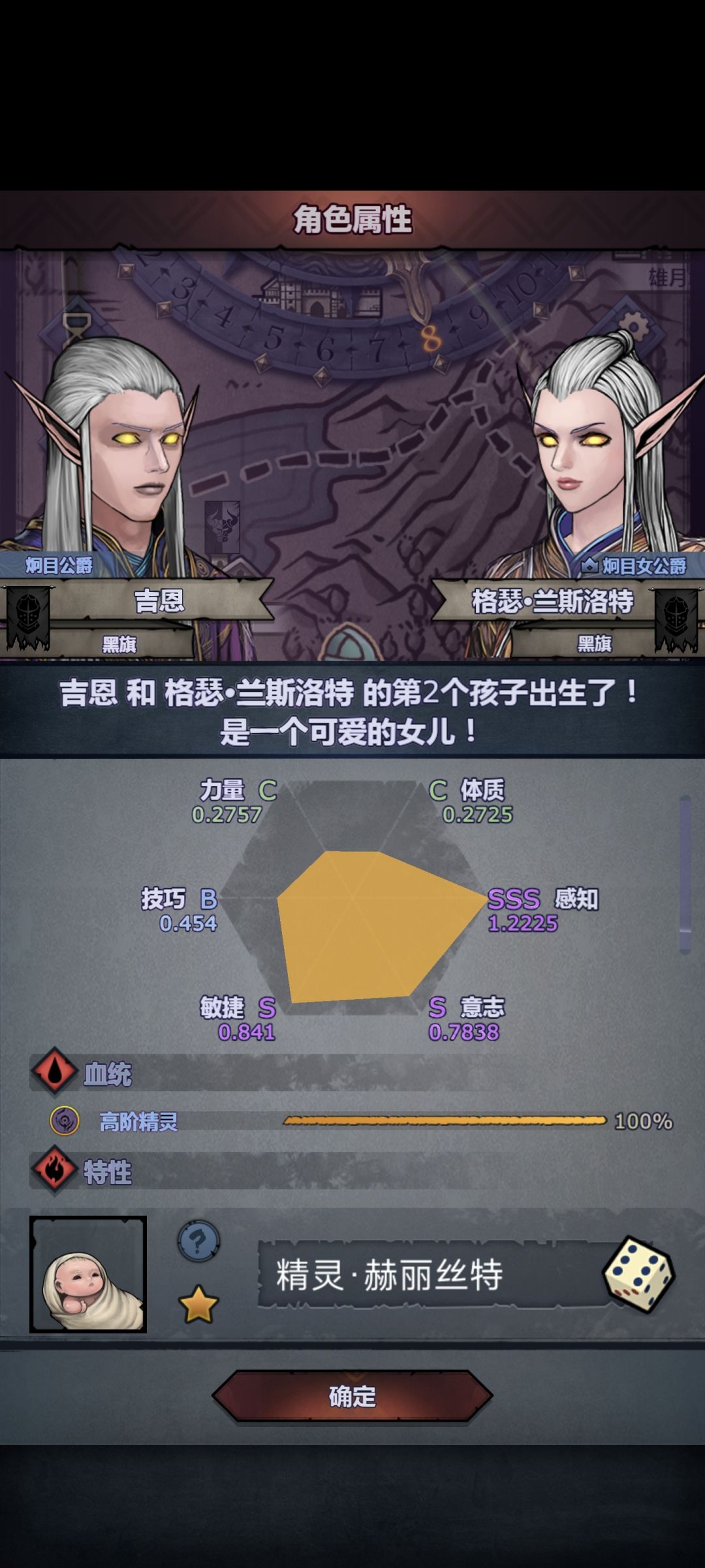 出货 3