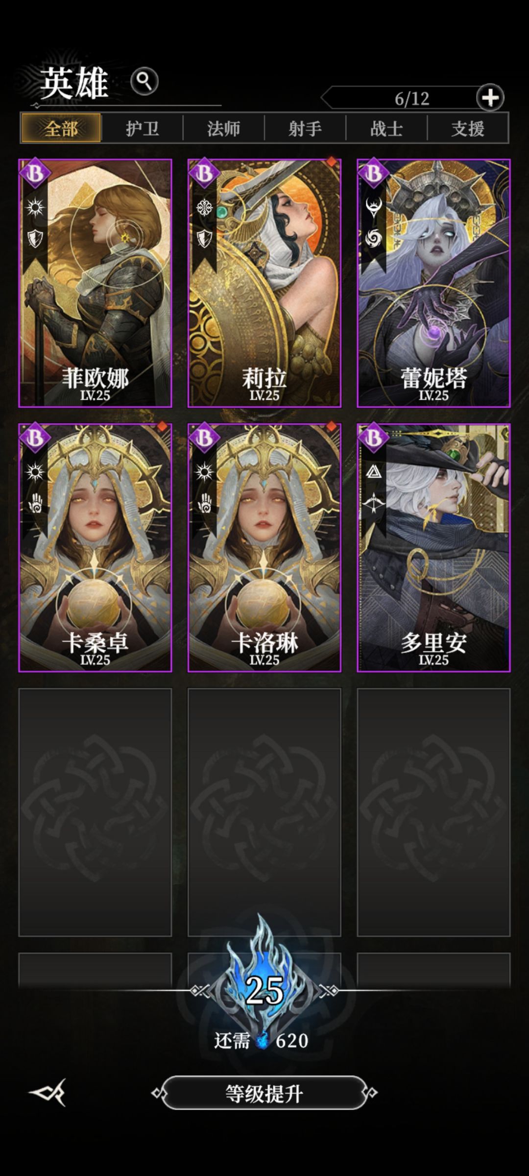 不让上阵 1