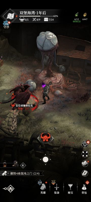 一年后双堡海湾boss攻略