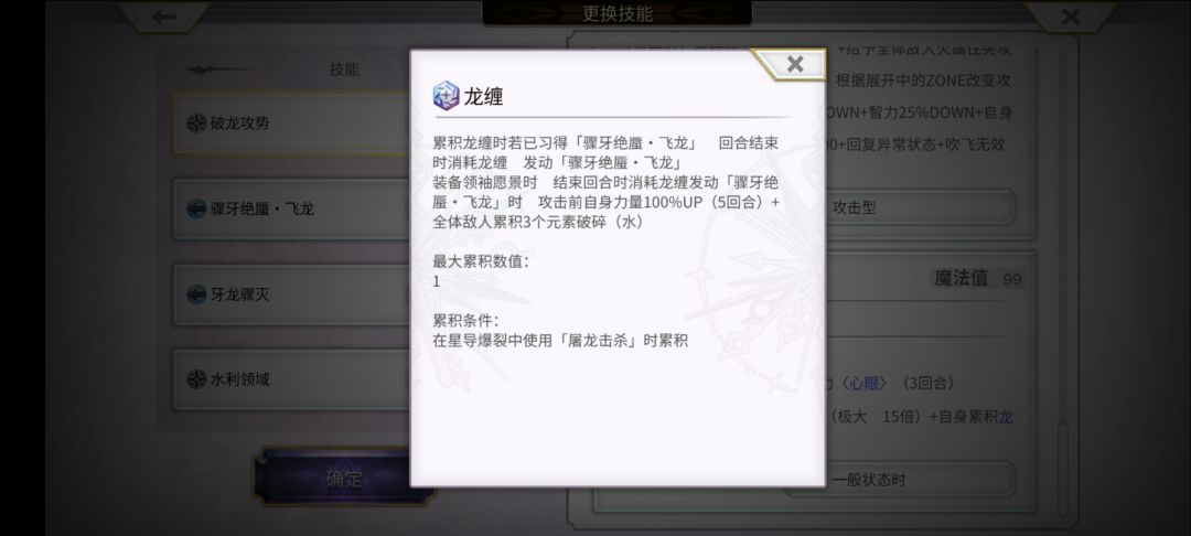 【氢二氧】心动,这对吗? 3