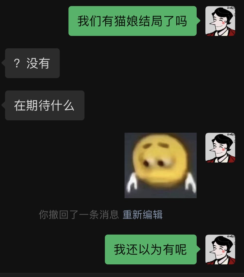 开发日志|05 《饮香》即可体验! 1