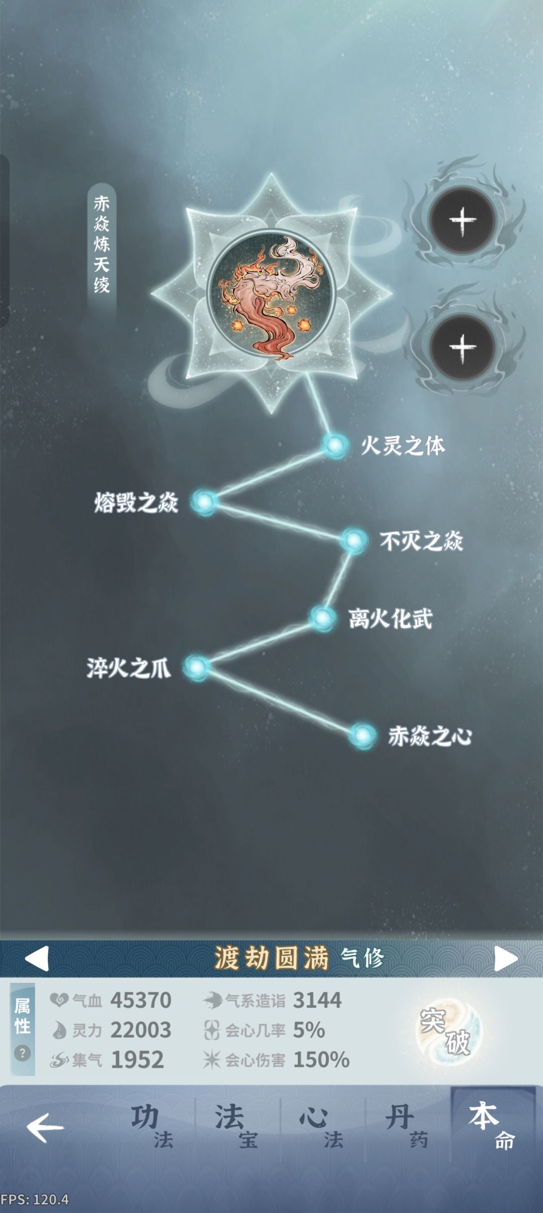 狐狸咋养。。。 2