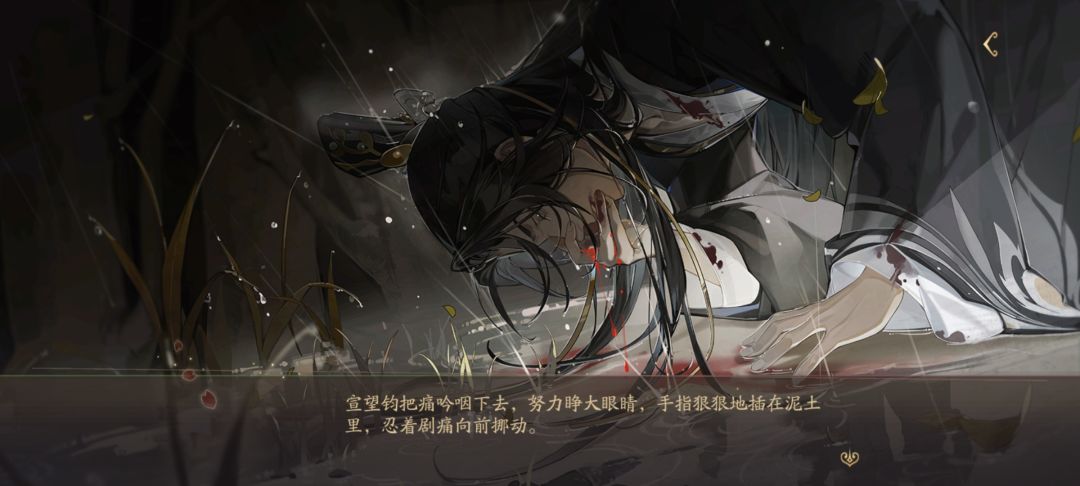 新剧情有感 1