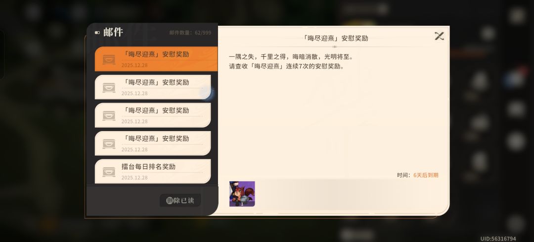 唉,伤心 1