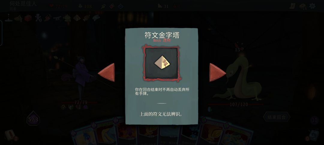 冷知识科普 1