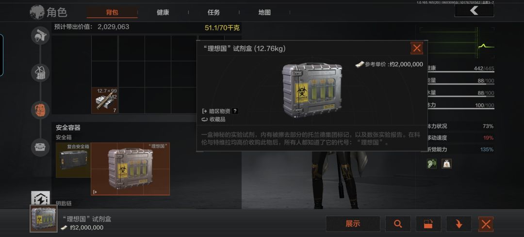 军港风暴真是太好玩了！ 2