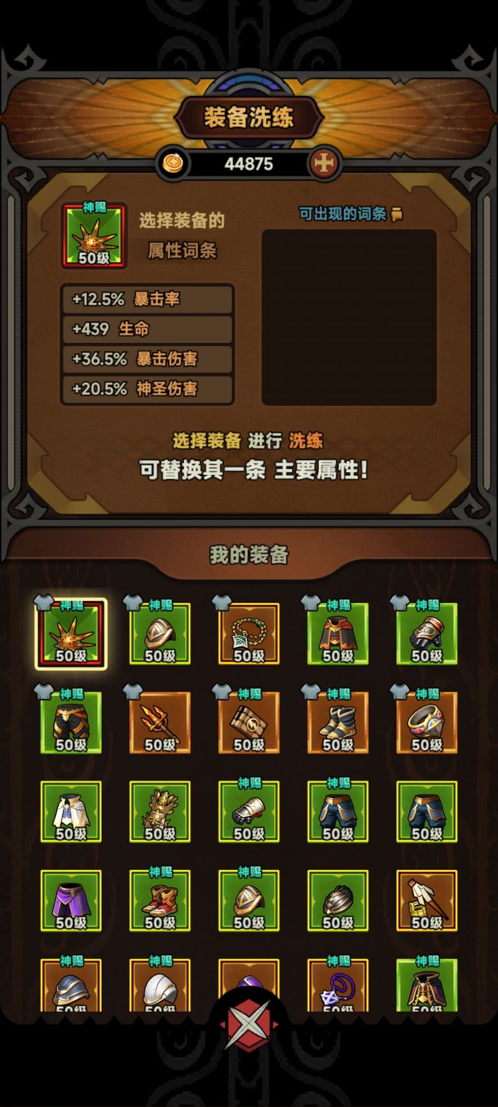 运气,这还怎么洗啊,截图