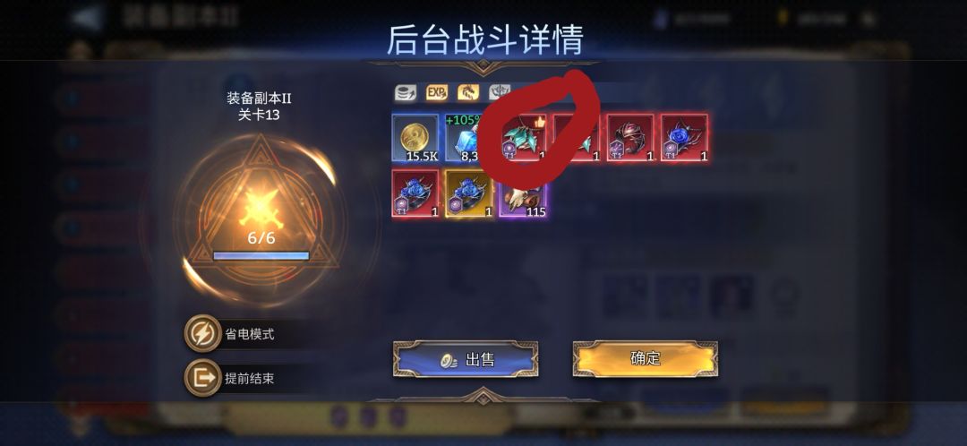有没有大佬解答一下 1