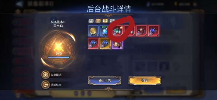 有没有大佬解答一下截图