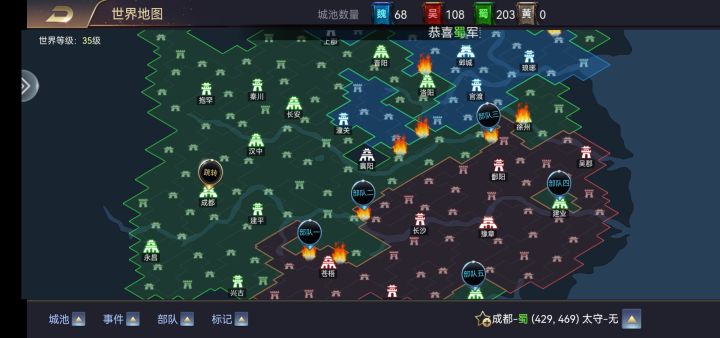 这个局面该如何破解截图
