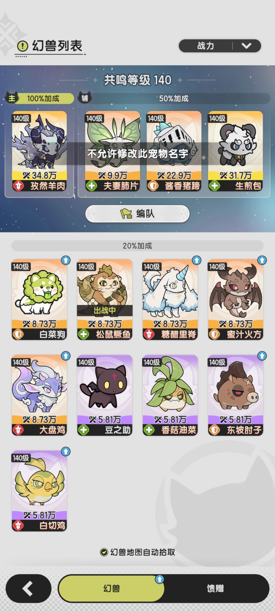 开饭了 1