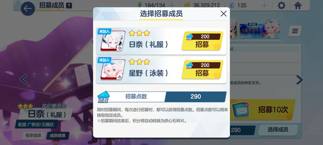 欧皇太多？11连歪给你们开心一下 2
