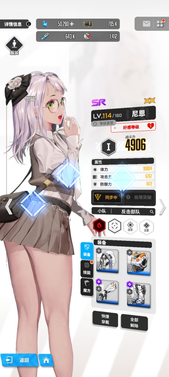 这个也好看截图