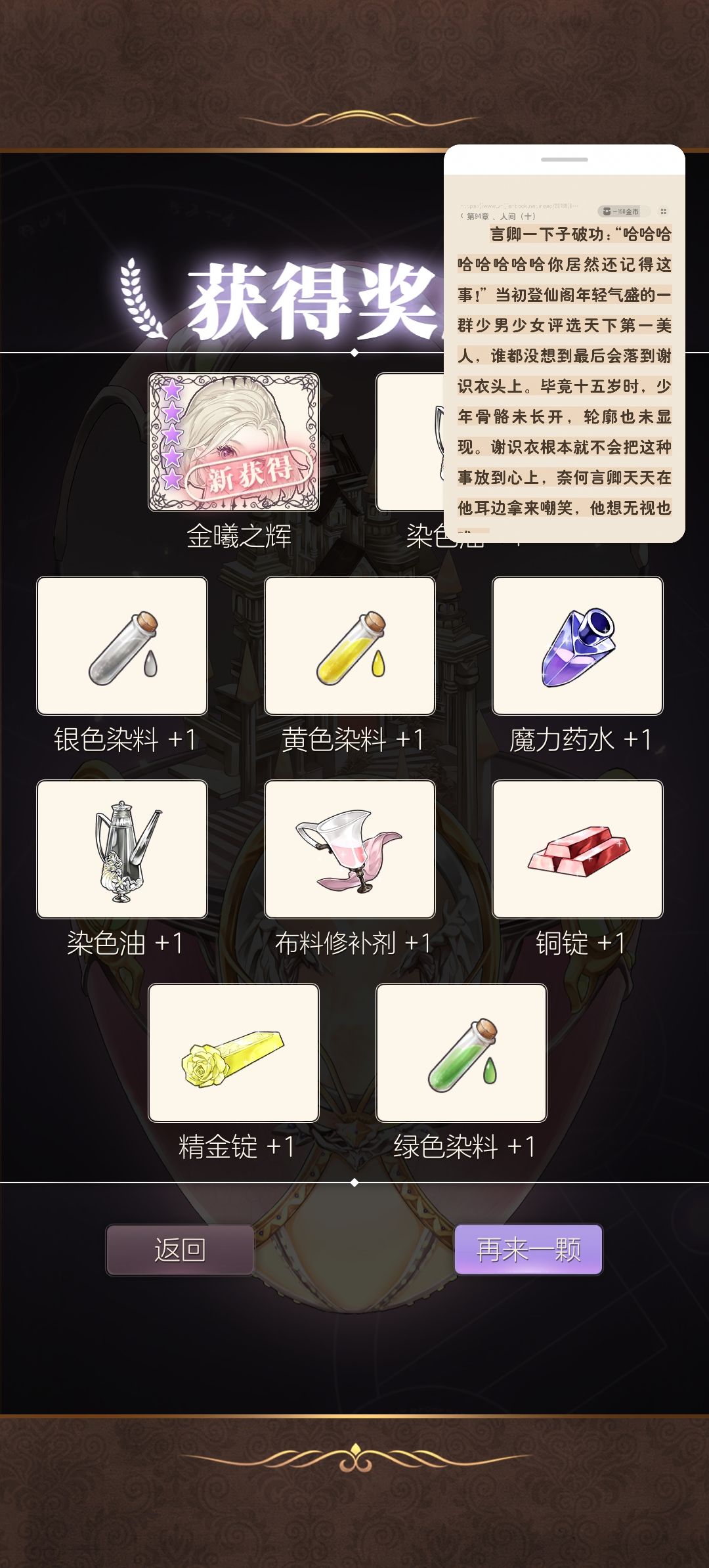 猫女仆好黑呀 2